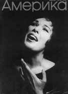 Cover photo of Jane Marsh on AMERICA: Here she is Jane Marsh